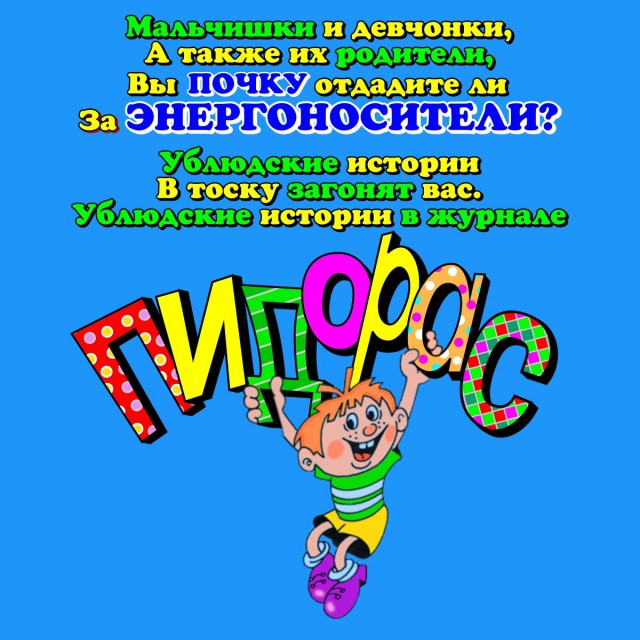 Дэвид Духовный