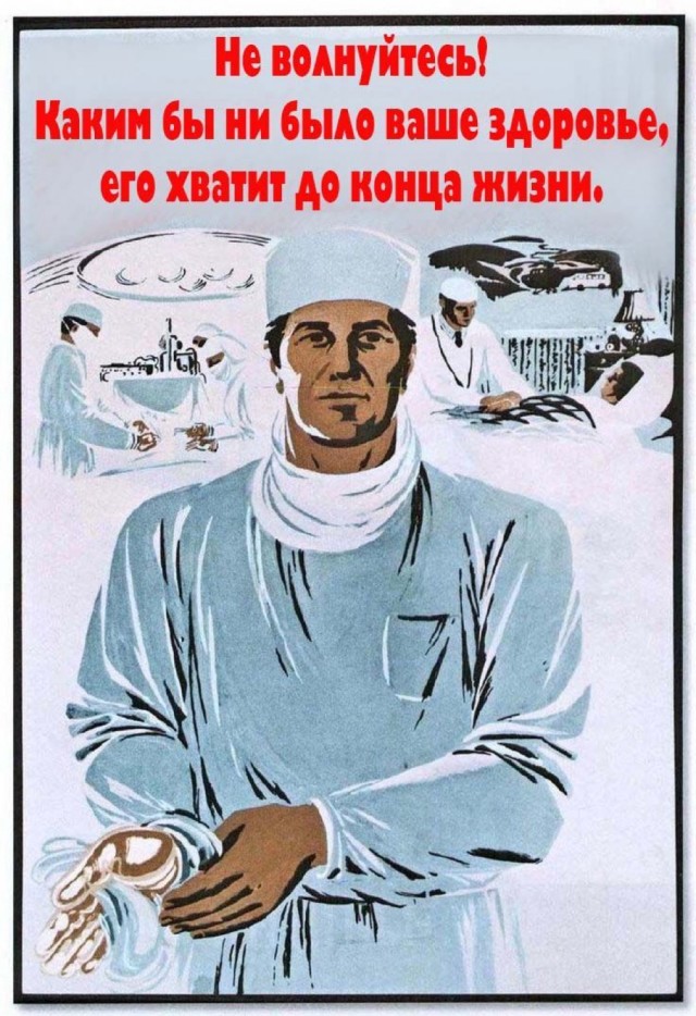 Чем раньше человек становится пенсионером, тем дольше он живёт, — исследователи пенсионеров