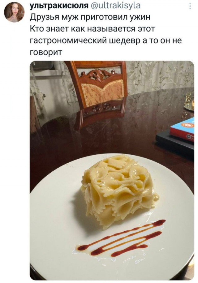 Не ленитесь!