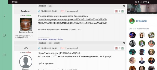 Девочки на смене