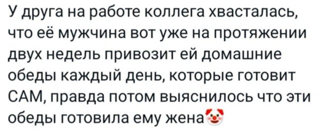 Быстрая деградация