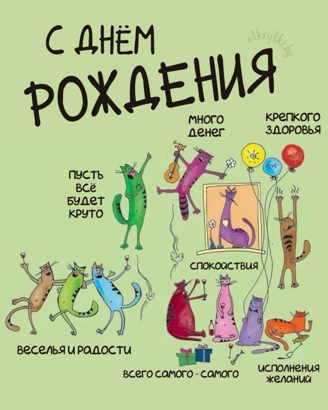 Картинки , вторник 14-е