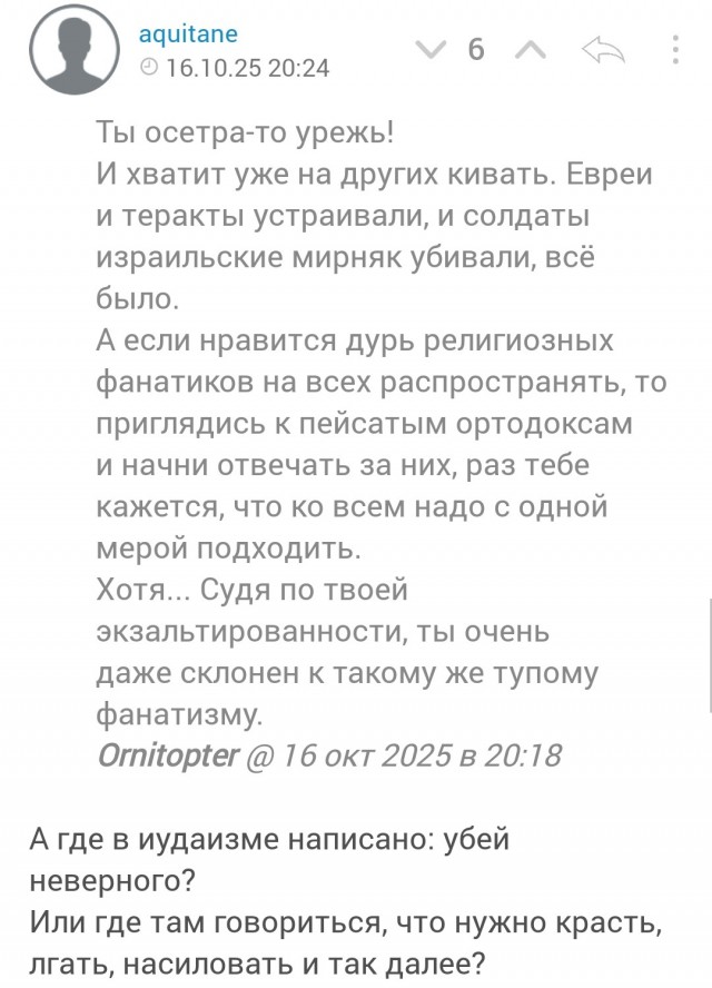 Так выглядит сектор Газа после двух лет войны