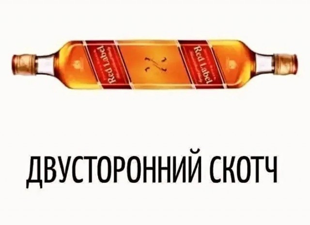 Пятничный алко-пост