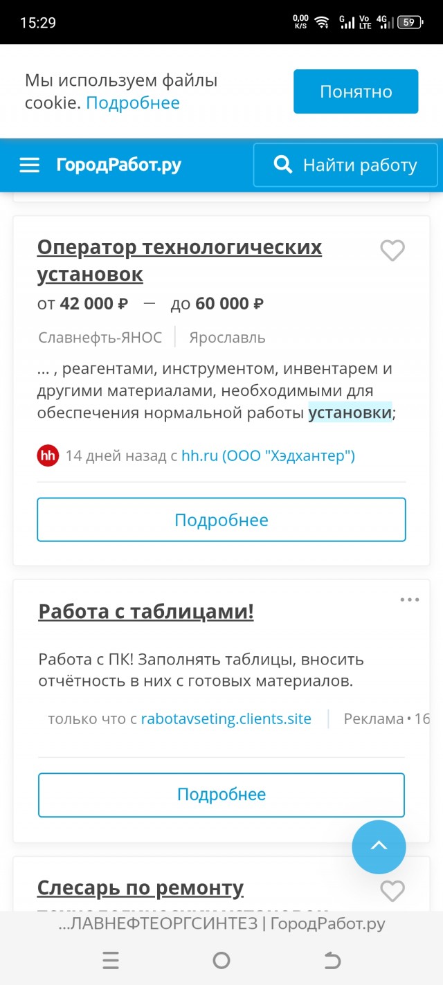 В Ярославской области начали набор добровольцев для охраны НПЗ