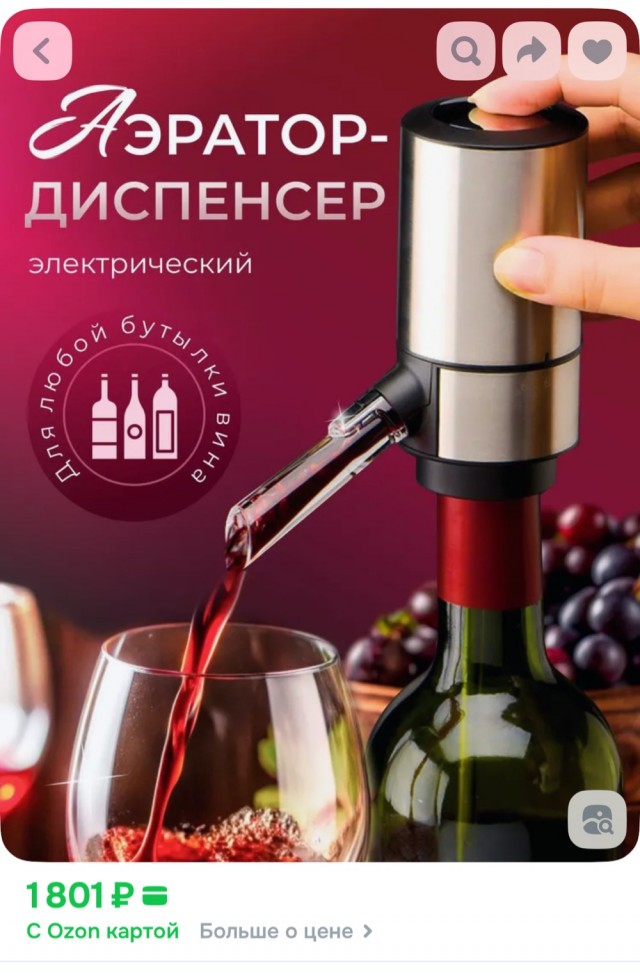 Вот такую штуку подарили.