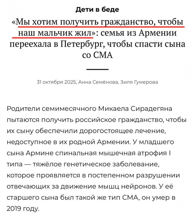 СМИ Раша тудей рекламирует медицинскую миграцию за счёт бюджета РФ