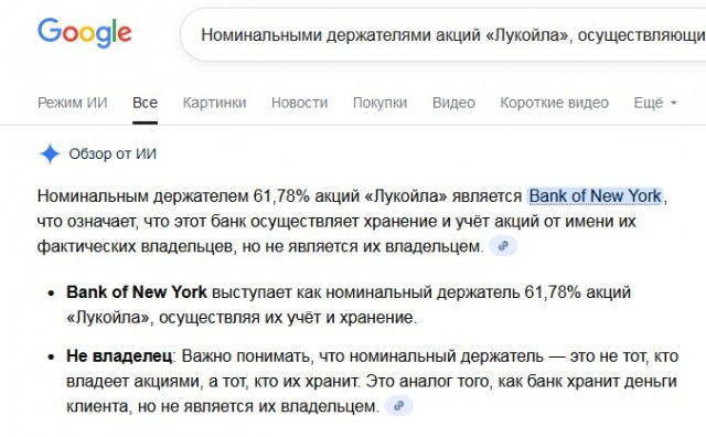 Рынок? Нет, не слышали: почему в России не работает капитализм