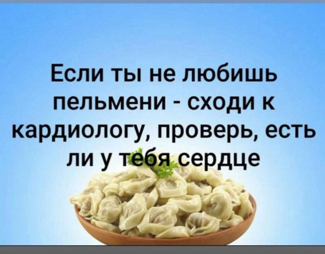 Веселые картинки в понедельник (17.12)