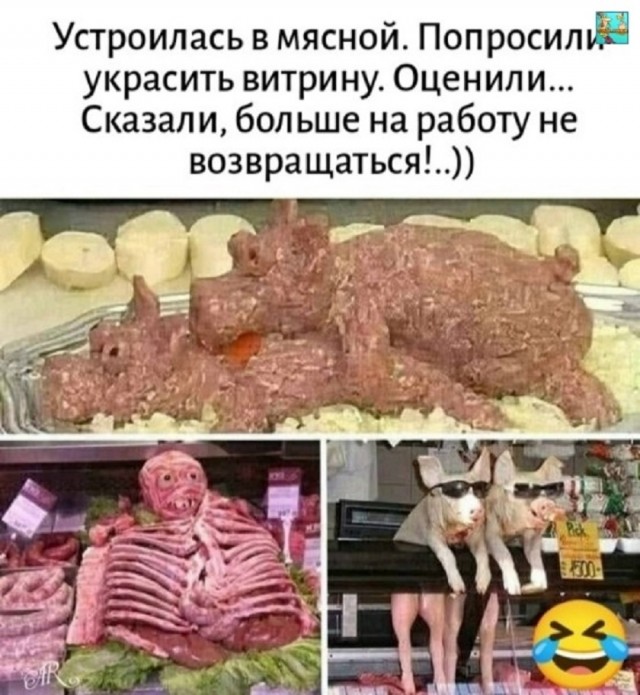 Так себе картинки 19.11.25