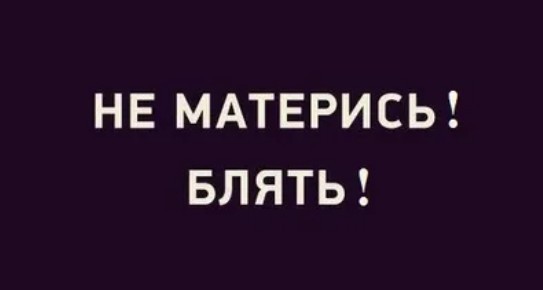 В Москве арестовали строителя за мат в метро, когда он ехал в травмпункт после падения с 5 метровой высоты
