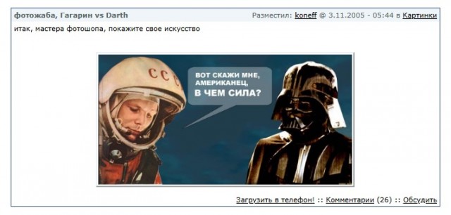 ЯП двадцатилетней выдержки