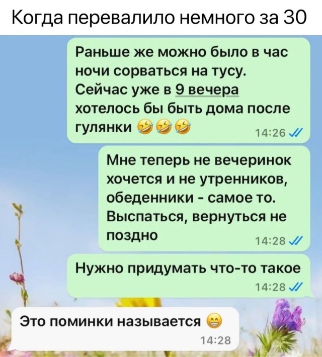 Понедельника картинки