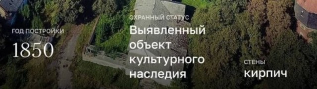 Огромный дурдом XIX века на 26 тыс. м² продают в Калининграде