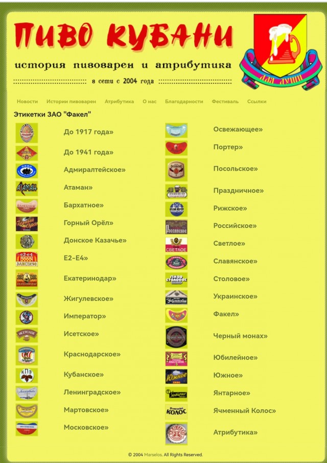 Печальная судьба десятков и сотен местных небольших пивзаводов. Почему они закрылись?