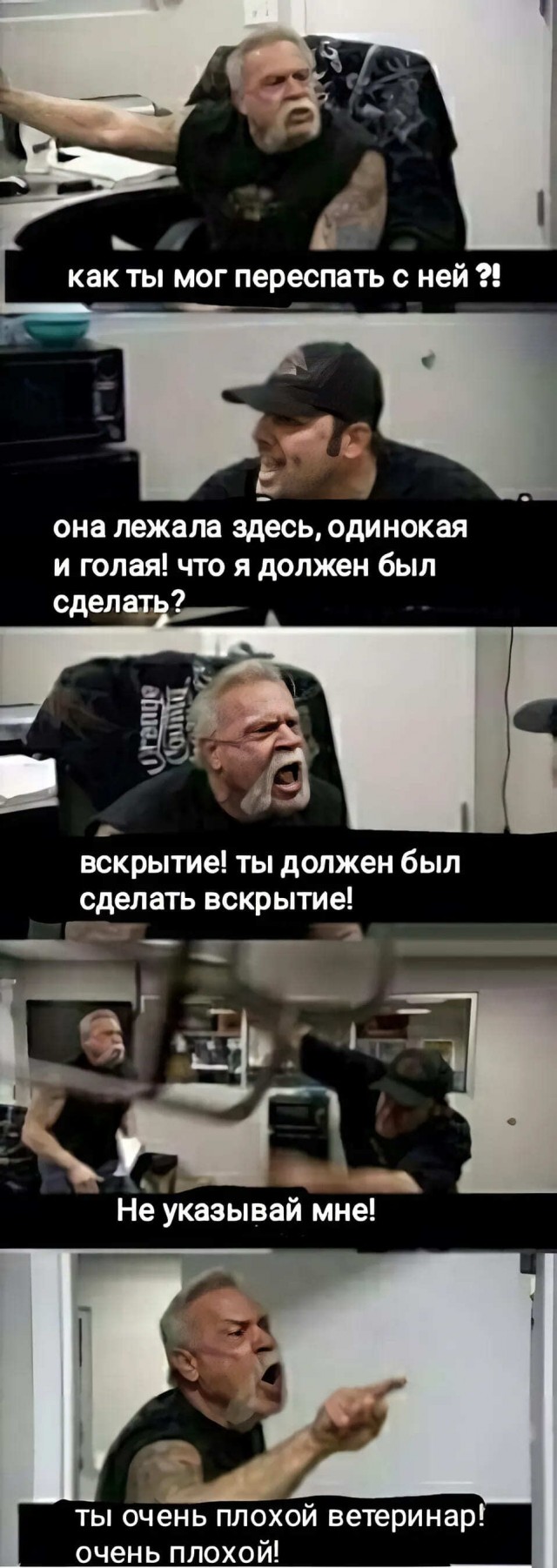 Дегрономикон 9