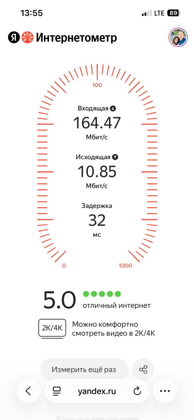 Ну вот и до нас добрались, суки.