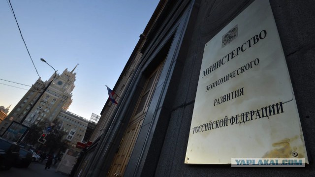 Минэкономразвития предложило разрешить навсегда ввоз в страну товаров без разрешения производителей