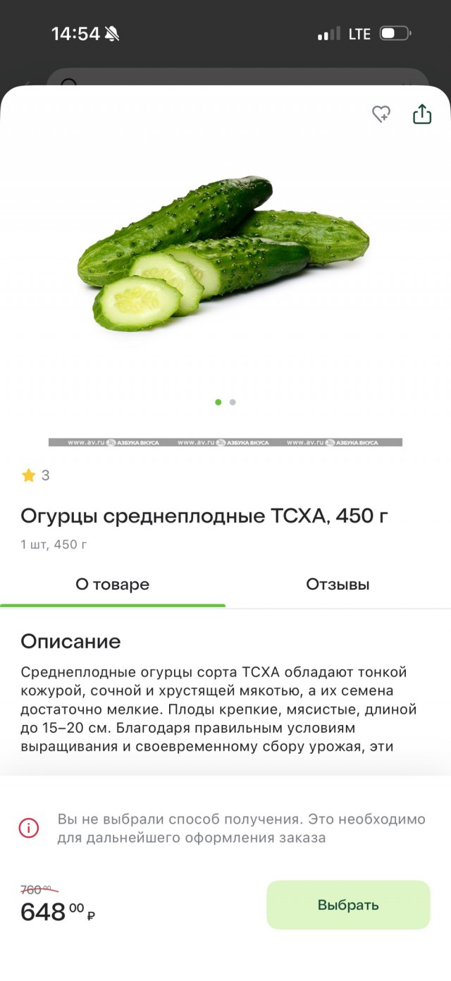 Золотые огурцы