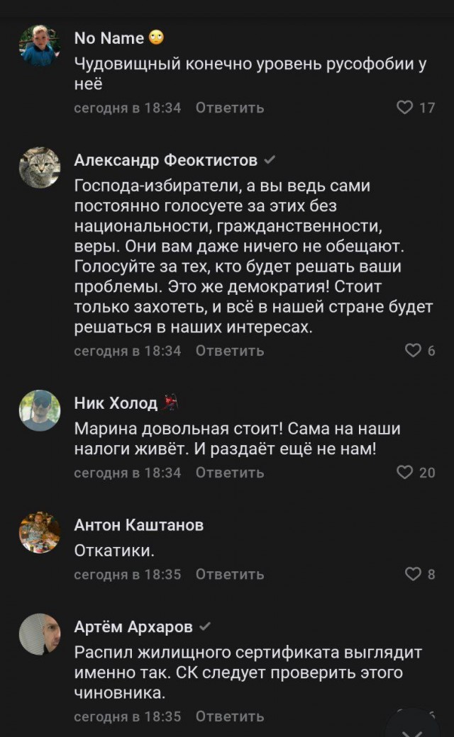 Выдали жилье мигрантам. Местные недовольны