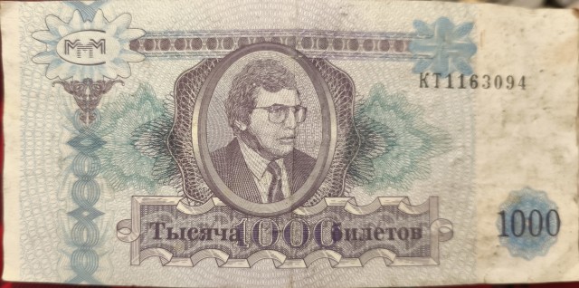 Смотрите что нашел