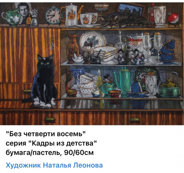 АРТ - Воскресенье