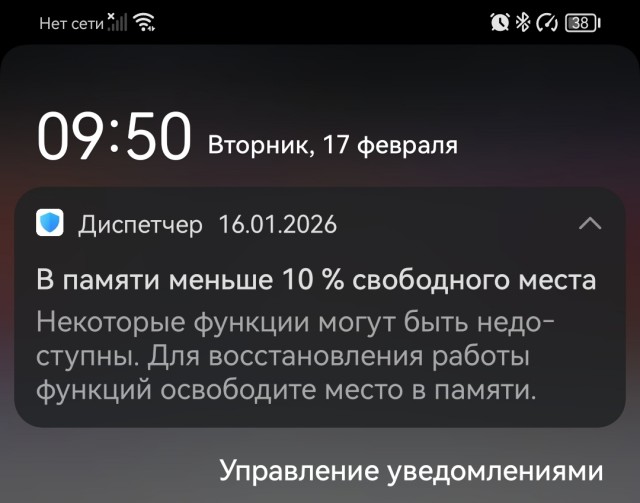 ALARM! Еще раз о самозапрете на кредиты онлайн
