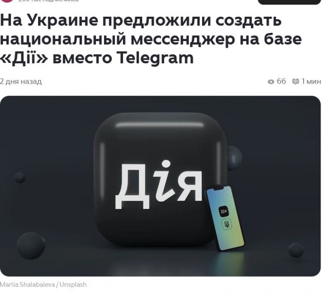Чё-то знакомое, где-то я такое уже слышал II