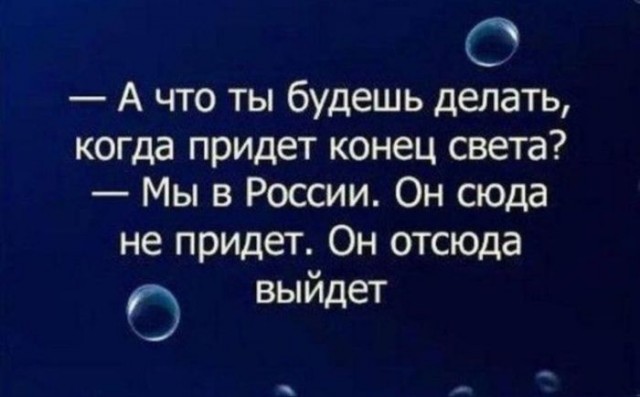 Субботние картинки