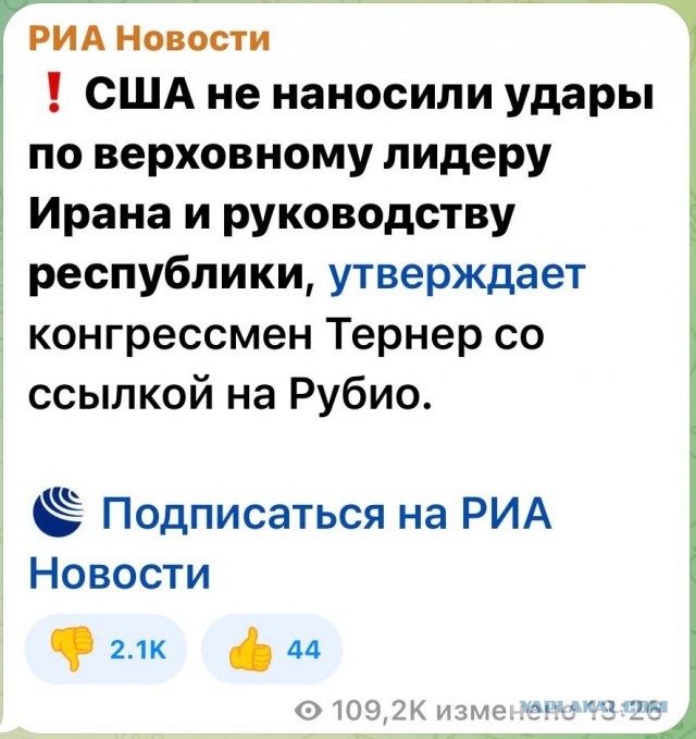 Иран нанёс удар по офису Нетаньяху сегодня утром, его судьба остаётся неизвестной.