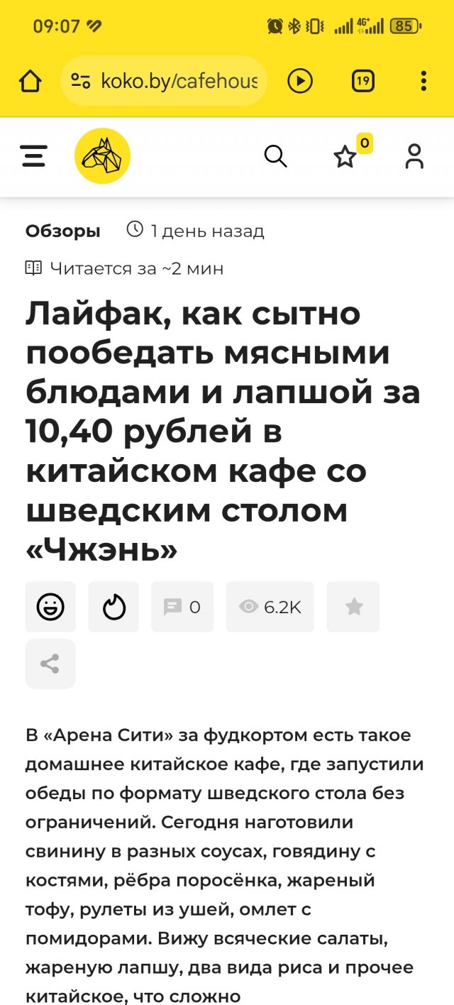 Что сказал Лавров?