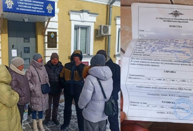 "Секретный ящур"