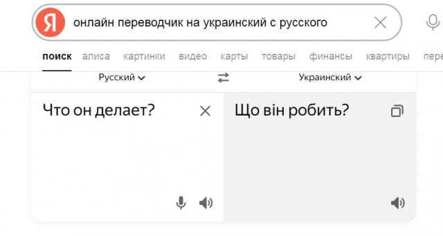 Тся и ться