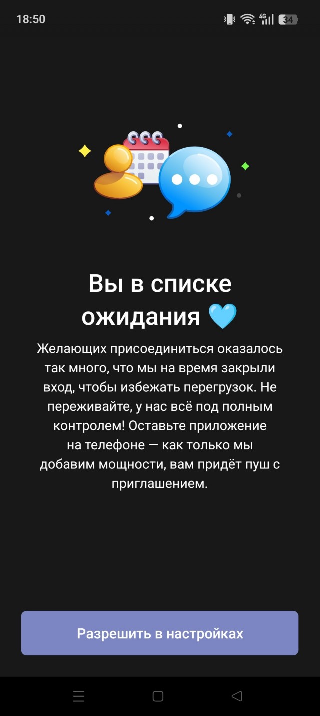 Купил себе радиостанции, а то совсем не понятно что дальше со связью будет