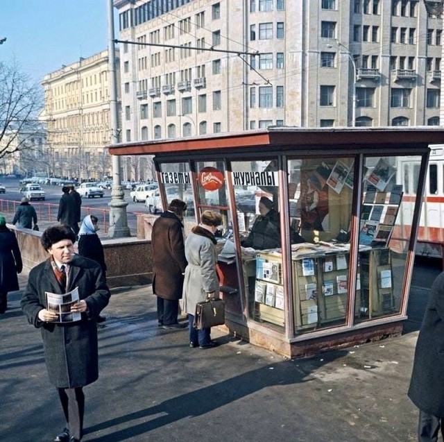 Москва и москвичи. Двадцатый век. 29.03.26