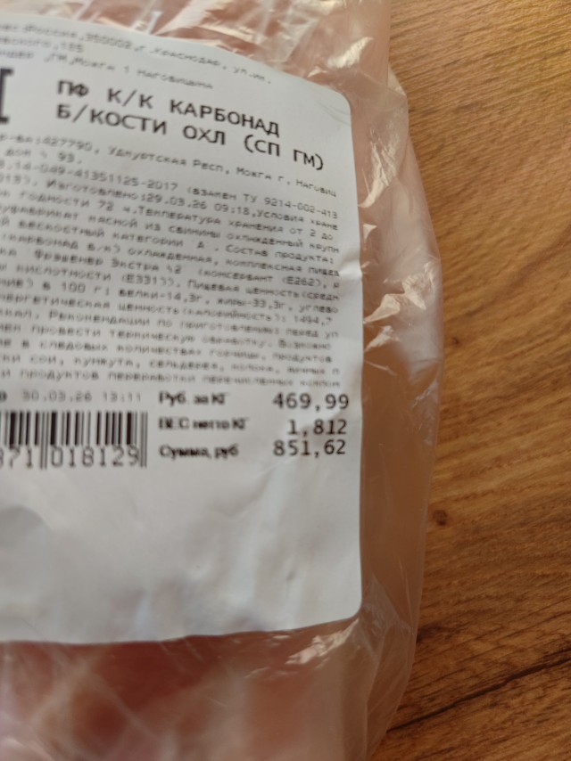 Про рубль