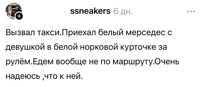 Оптимист, сразу видно.