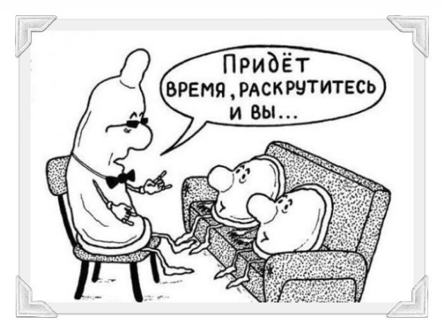 Господа, есть работа!