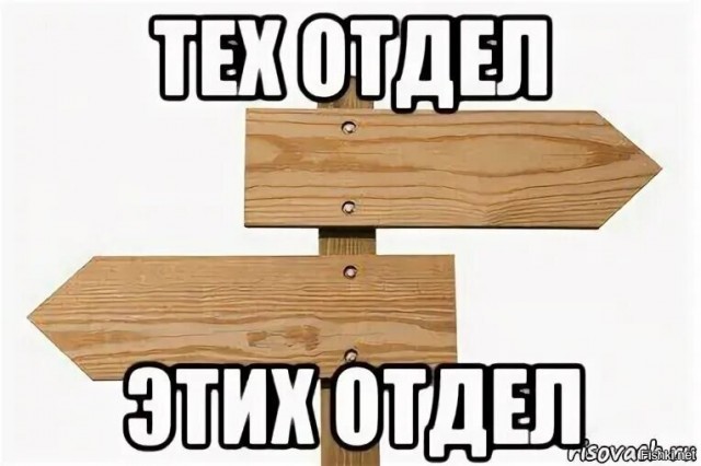 Сударыня Тударыня