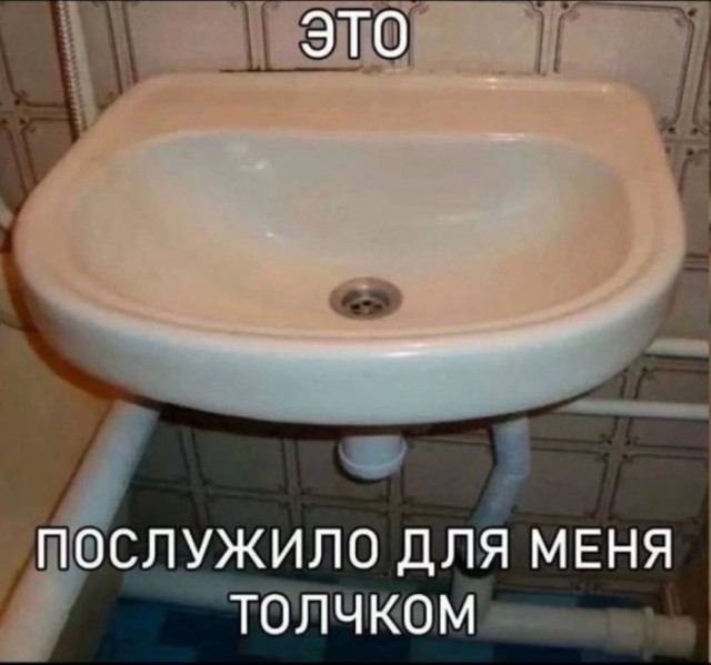 Веселые картинки в пятницу (08.05)