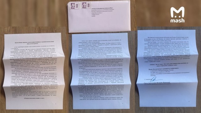 Жена Дмитрия Назарова написала письмо в Госдуму с просьбой простить их семью и позволить вернуться в Россию