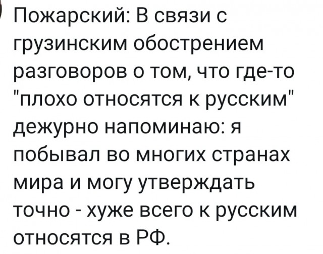 МИД: агрессия в отношении россиян в ПМР получит незамедлительный ответ