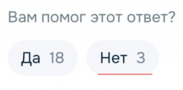 Поколение ЕГЭ