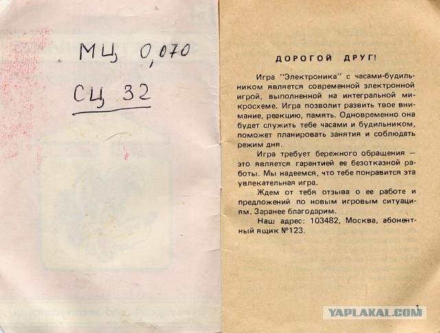 Самые распространенные мифы из детства