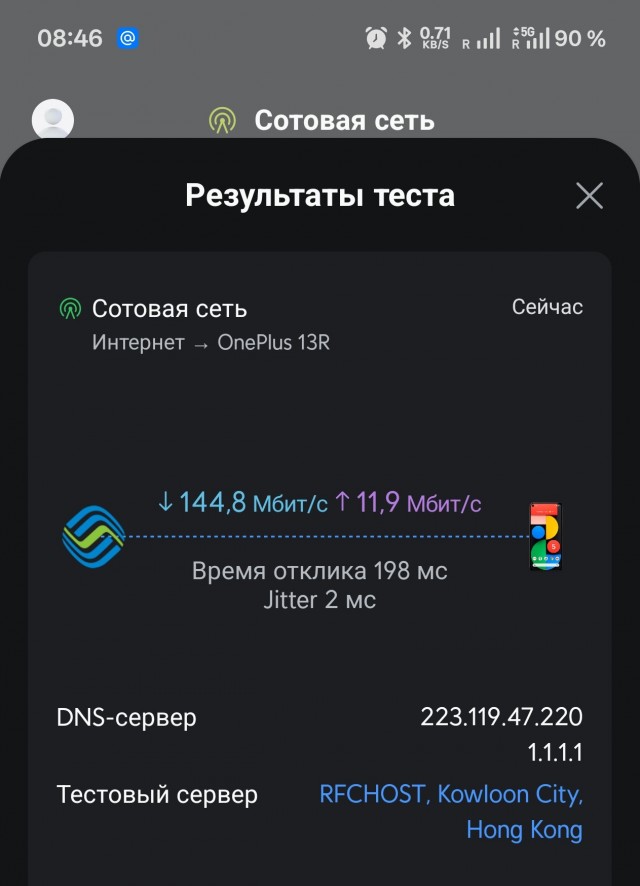 Думаю