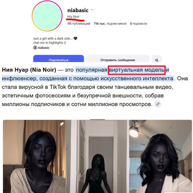 Как вам такая?