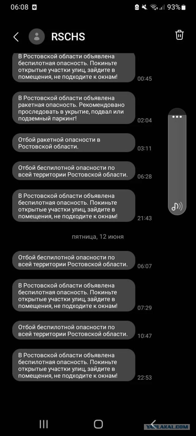 Не дать растаять Снегурчке. Нужна помощь всесильного Япа.
