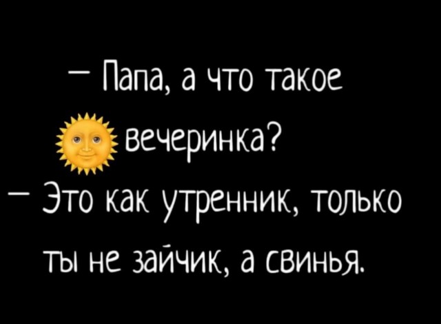 Картинки для деградации 221 (разной степени свежести)