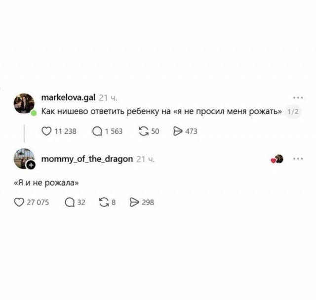 Так себе картинки 27.06.26
