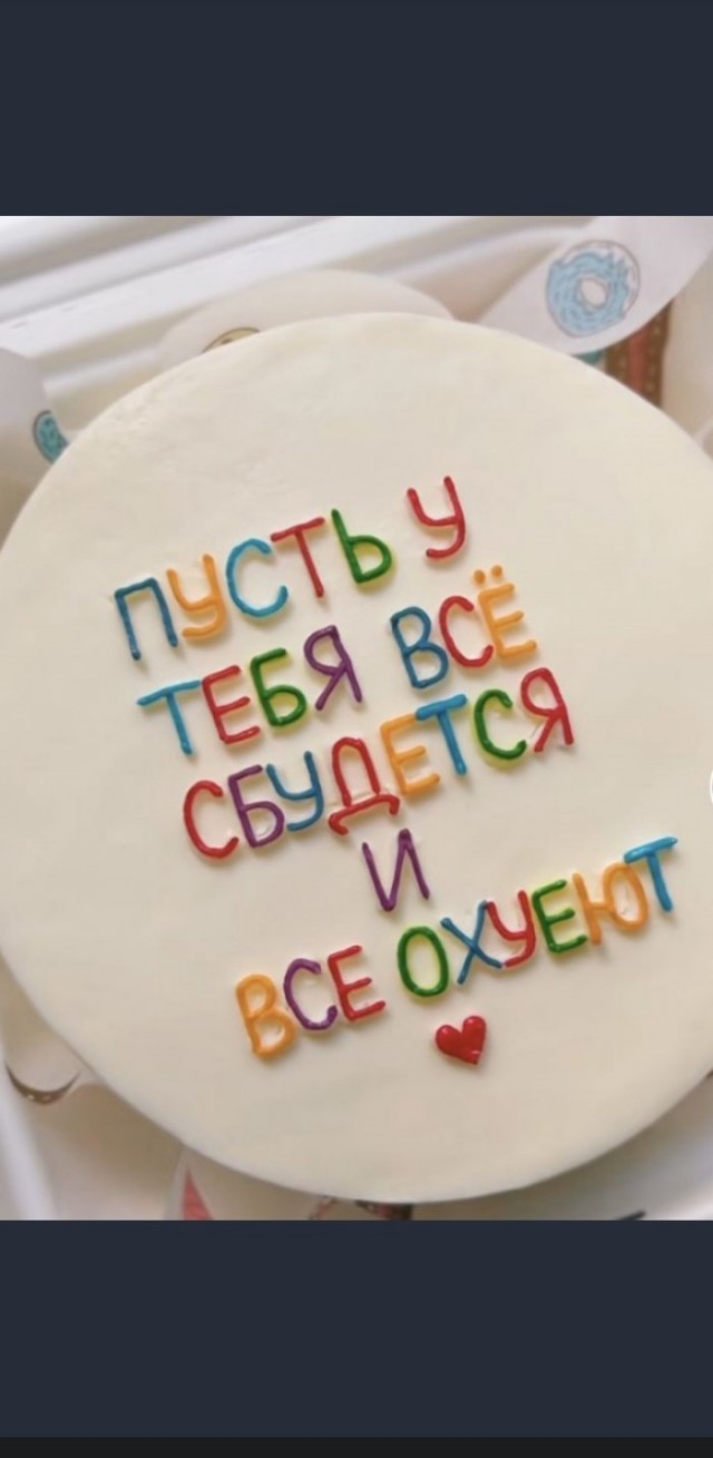 Юбилей